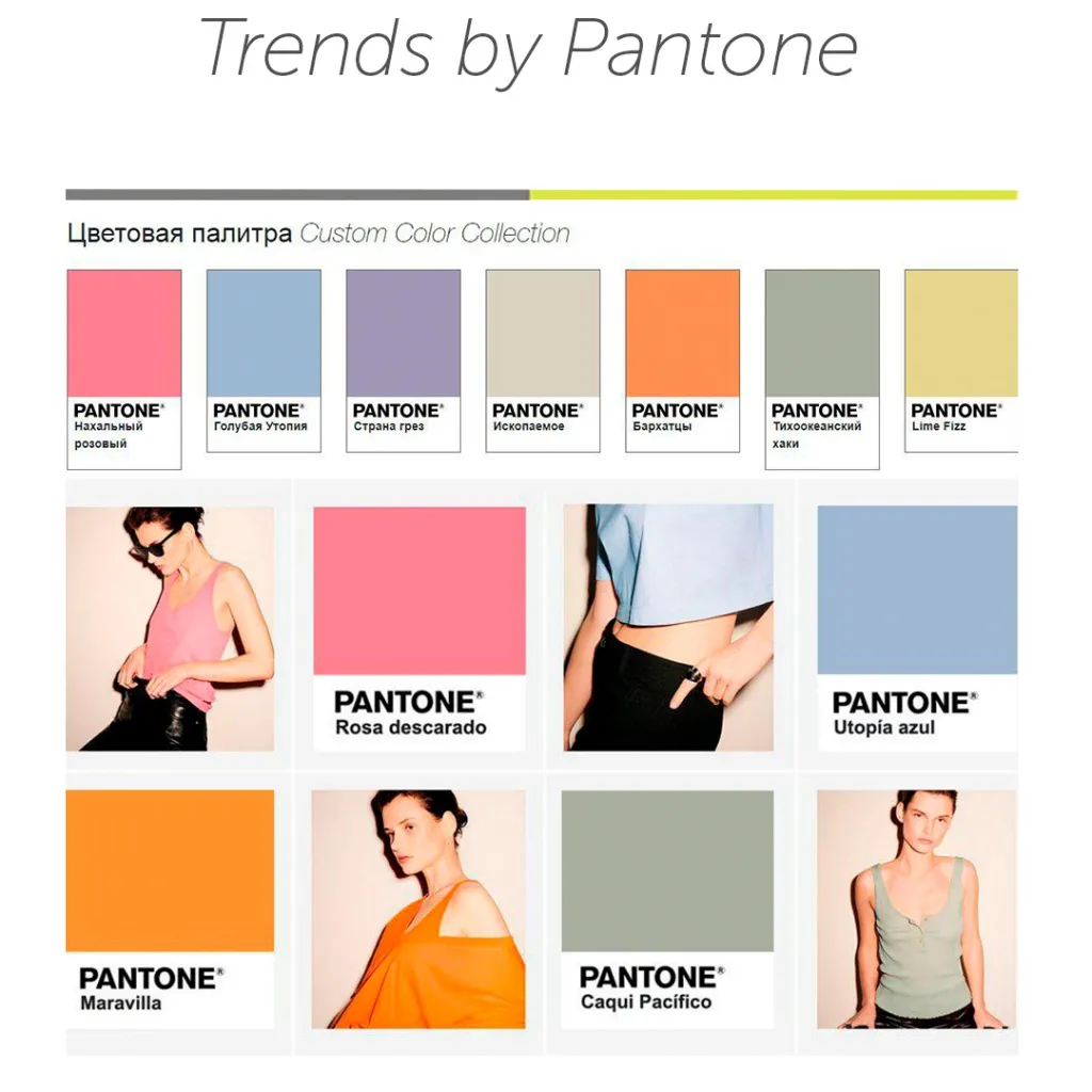 Pantone.jpg Pantone.jpg